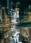 九天剑主：如何在PvP中获得胜利